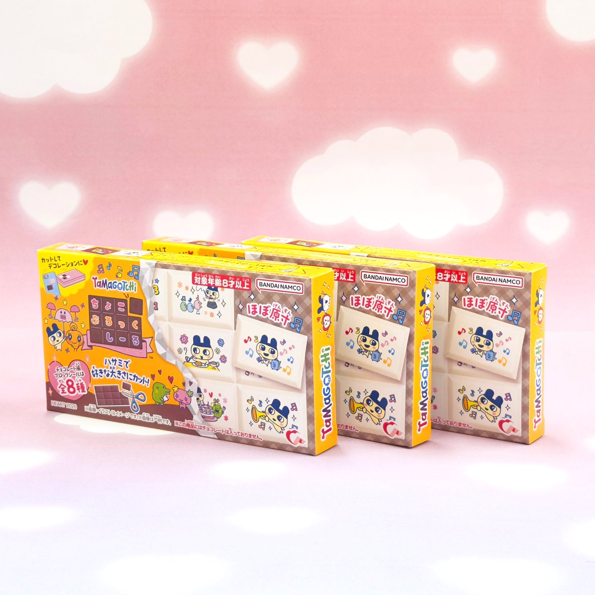 ちょこすけ♡ え！？入荷？😱😱😱😱