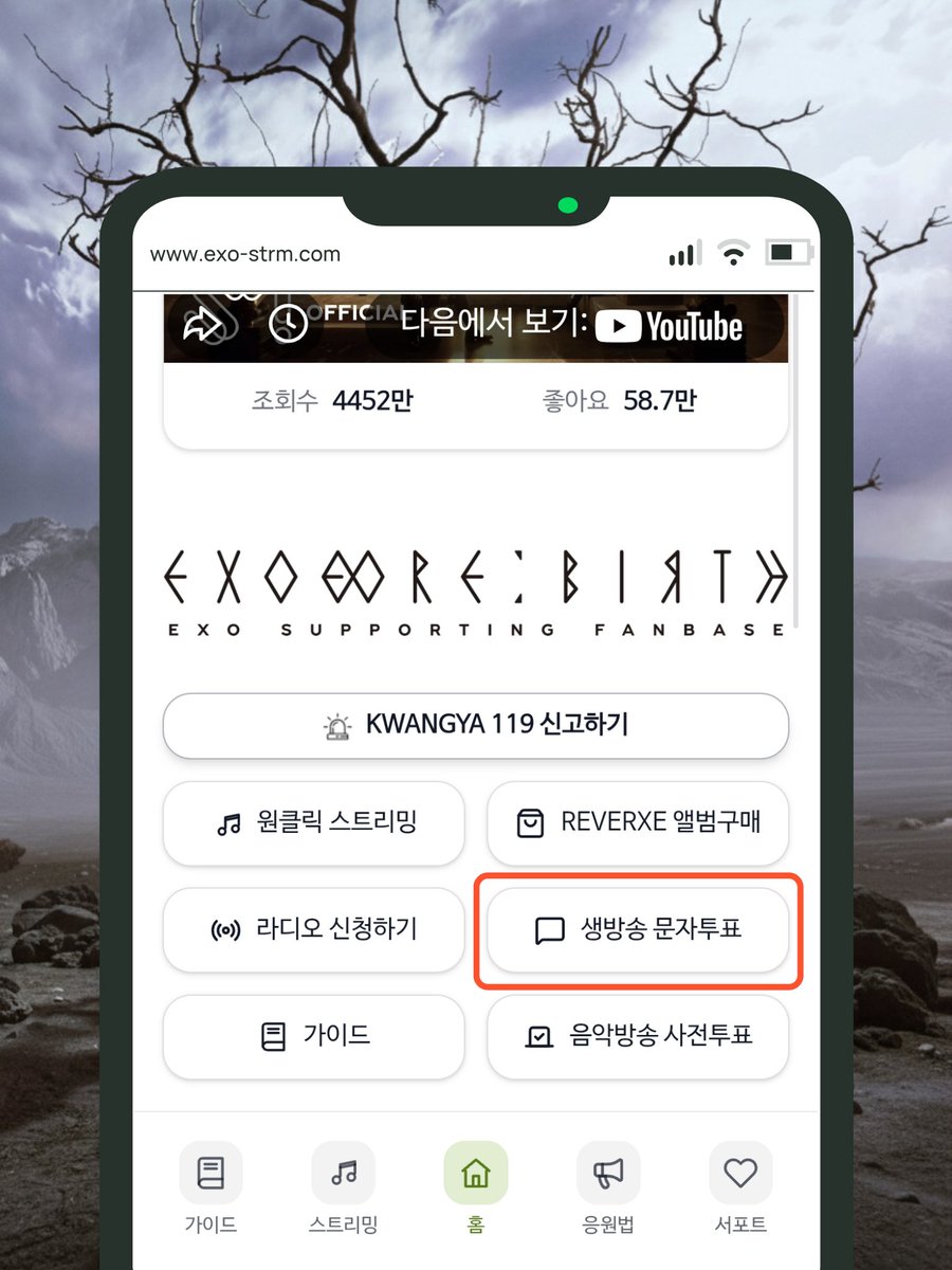EXO-DEV tweet media