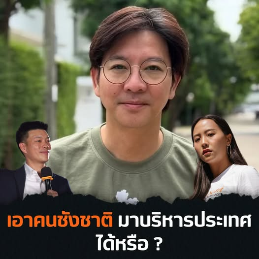 กระบี่ไร้เทียมทาน tweet media
