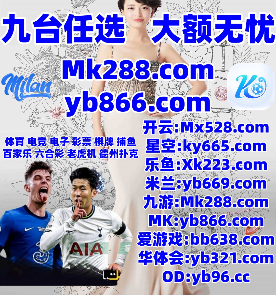 现在是下午2点24分
极速飞艇 🪳 开元棋牌 
问鼎娱乐 
八爪天下海霸王 🪖 爱尔兰精灵 
百家乐
🌵⚰🦕📤️