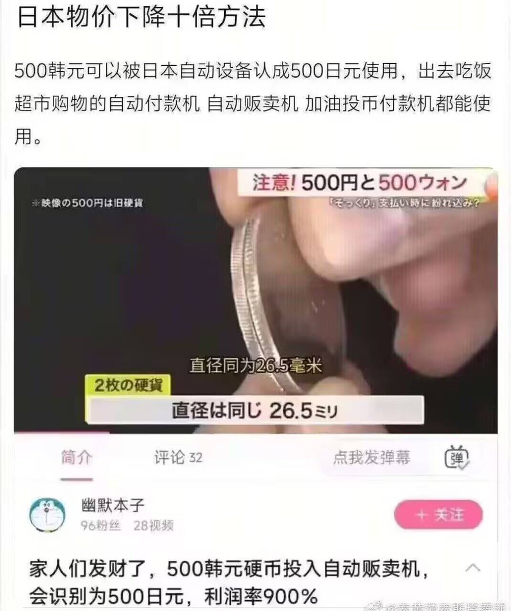 超级泡面高手小气走 tweet media