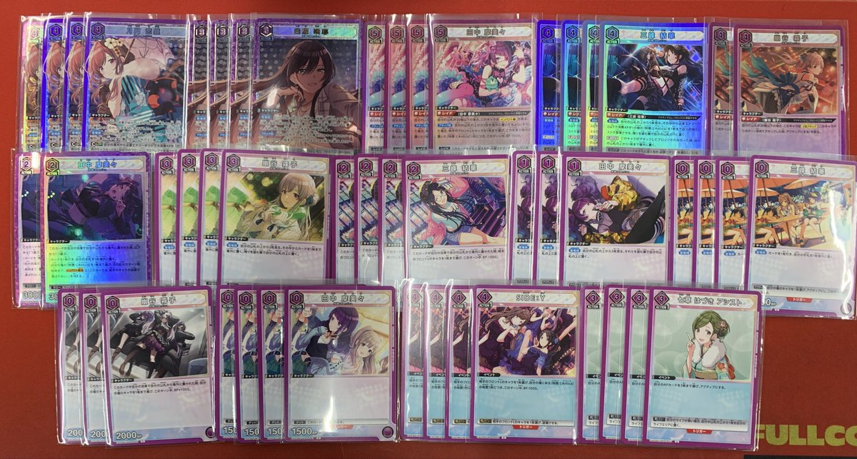 🔥販売情報🔥 #ユニオンアリーナ より 販売デッキ二種作成いたしました