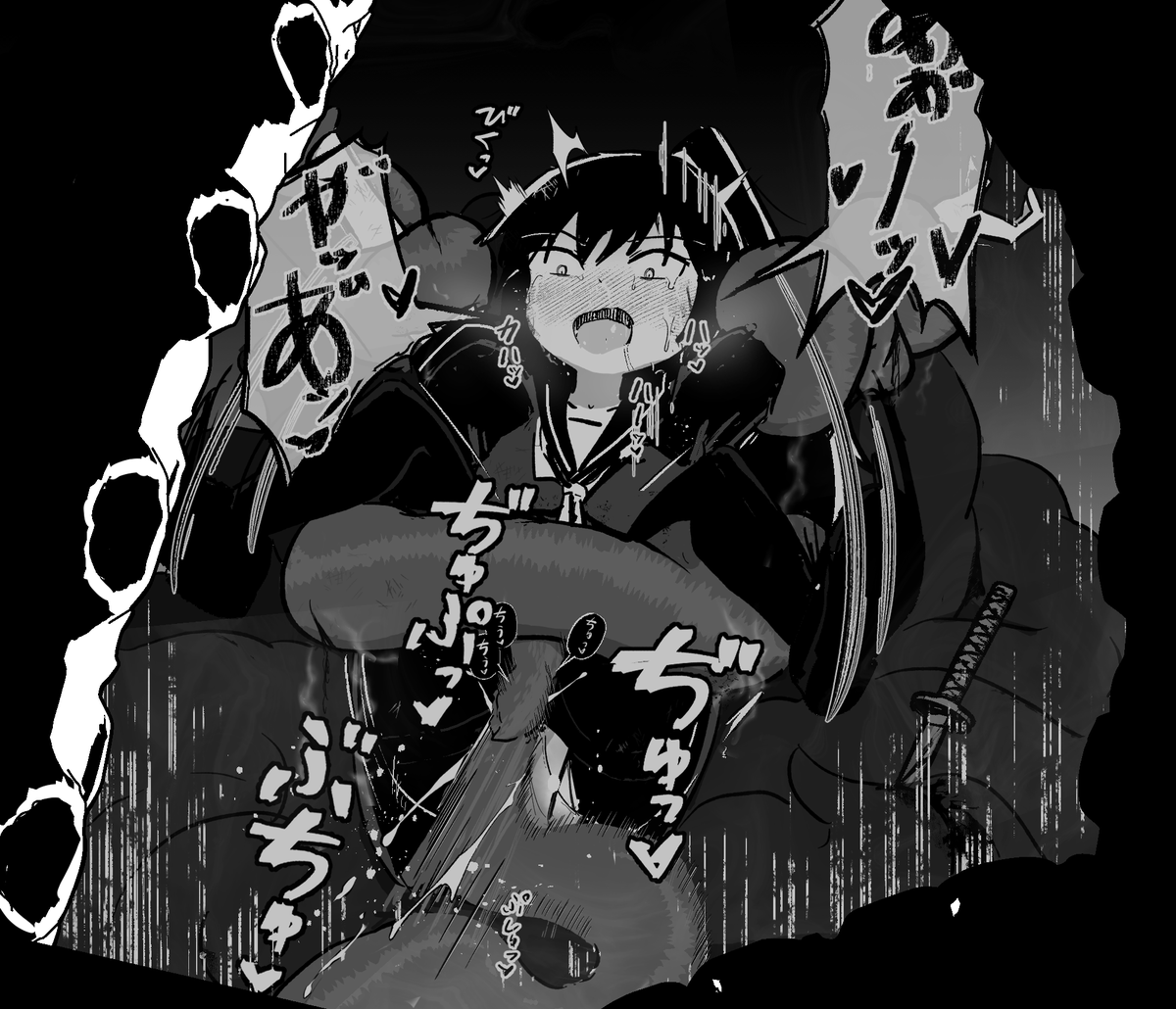 涙を見せないように努めて生きてきた子がただの快楽でぐしゃぐしゃに泣かされてしまうのはかわいい 