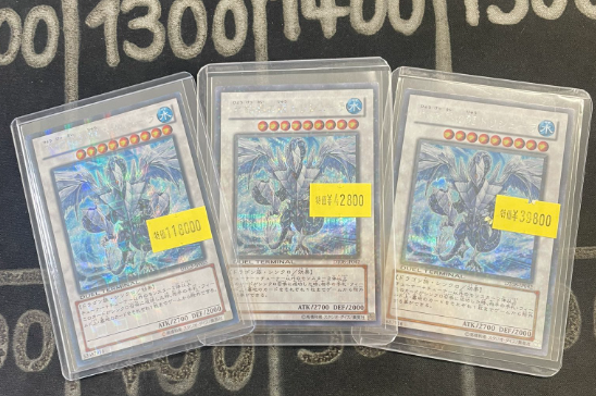 遊戯王ゲートボール ＃遊戯王 氷結界の龍トリシューラ SEC 入荷いたし