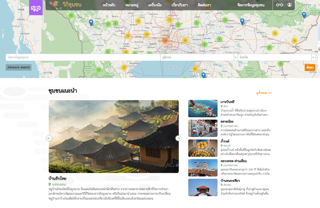 asiatravelnote's tweet photo. タイ各地にある特徴的なコミュニティを調べる時に便利なのがวิกิชุมชน(ウィキ・チュムチョン)
https://t.co/eyjmhbUiyT

バンコクだけでも100以上、タイ全土だと2,500以上ものユニークなコミュニティの歴史背景などを掲載。地図から検索することもできるので街歩きが好きな方にもおすすめです。

https://t.co/bU3Tb3jb77