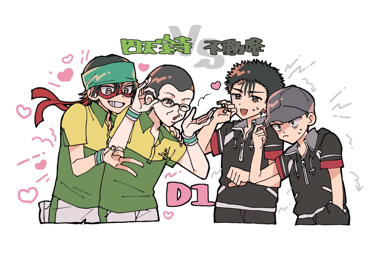 hoshi_0202's tweet image. 四天宝寺vs不動峰D1