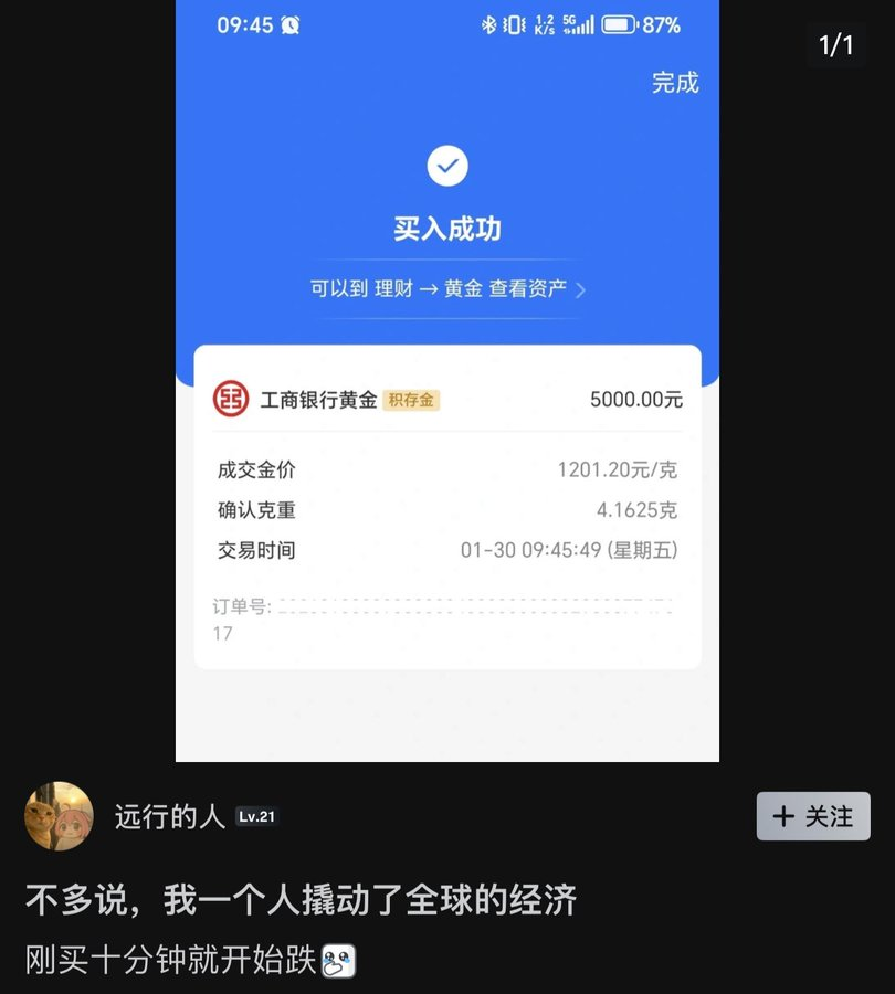 挖矿小企鹅｜进群私信 tweet media