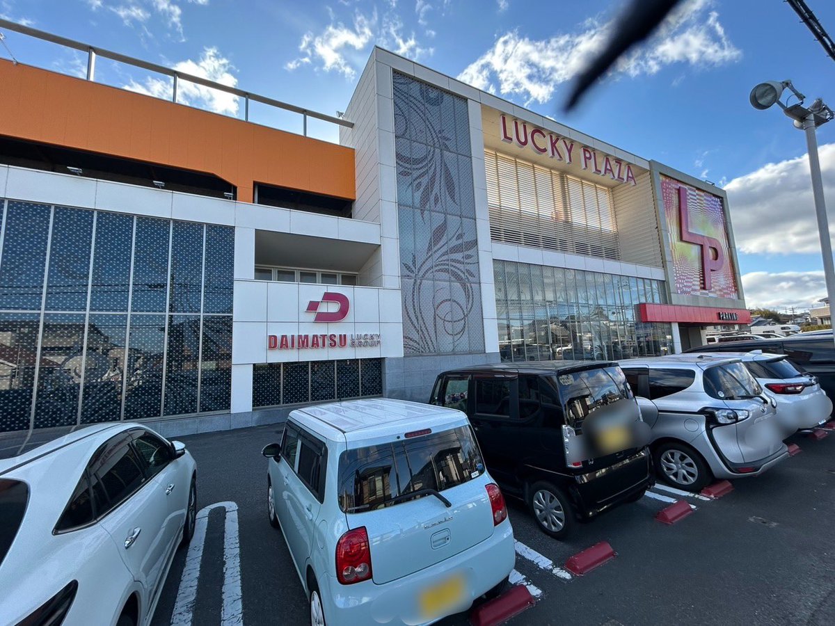 1/31 クロロ調査隊チームオヌヌメS👍 ラッキープラザ600大府店 現場の