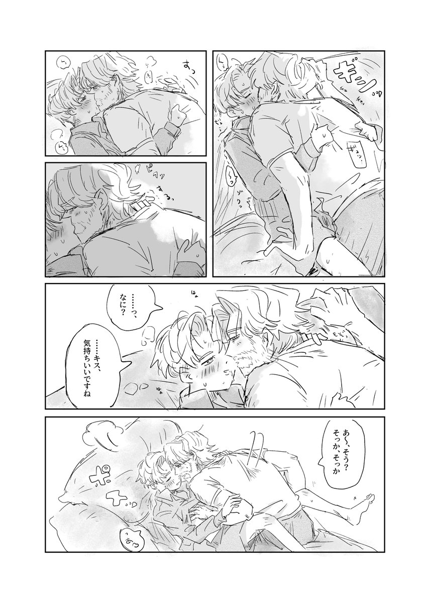 itigo_donatsu's tweet photo. 描いてる途中の
ノヴァラファ https://t.co/sNg4pbR274
