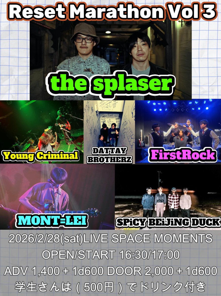 なおや※スプレイザー tweet media