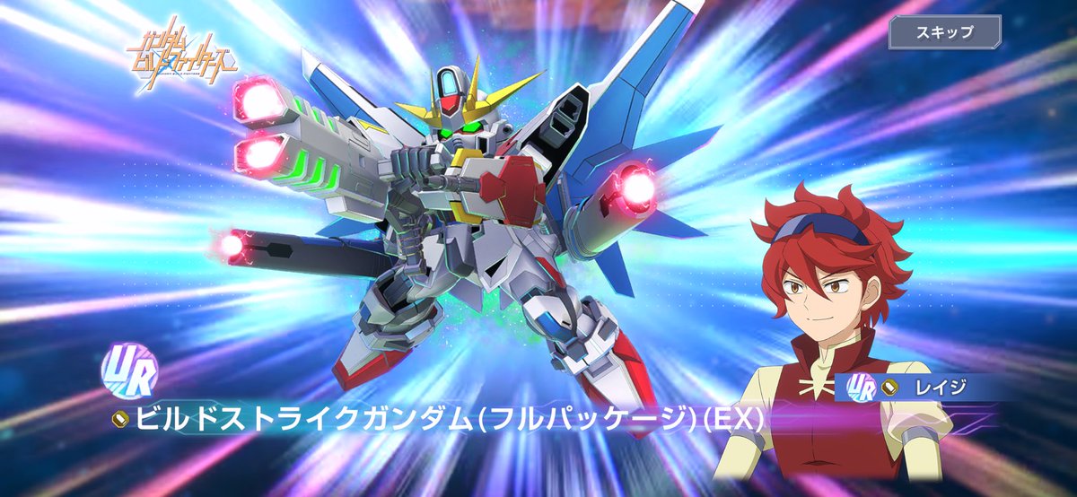nattou_egg's tweet photo. すり抜けで欲しかったユニットゲットだ！

ガロード出なかったけどそんなことはどうでもいいっ！！ https://t.co/9roDwQpRgy