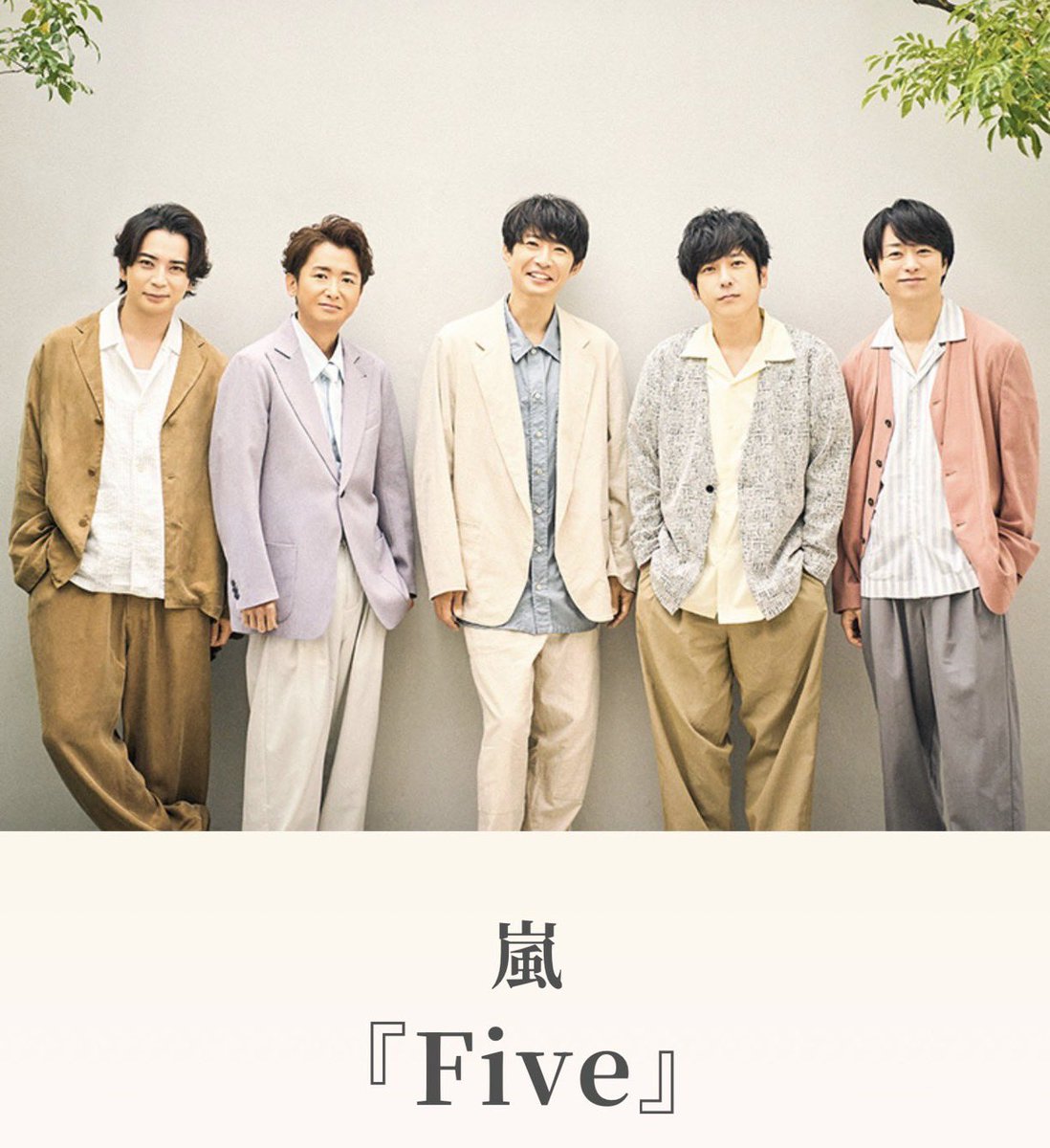 ปีนี้ทางร้านจะกลับมา รับพรี และ ออเดอร์ของให้ญี่ปุ่นอีกครั้งนะคะ

ARASHI 「Five」
ราคา 650 บาท 
รวมค่าส่งเคลียภาษี ไม่มีเก็บเพิ่ม

มาเพิ่มยอดทิ้งทวนให้กัน
🫶🏼ทุกออเดอร์มีของที่ระลึกให้น๊า

ฟอร์มที่ลิงค์ค๊า
bit.ly/3ZFqqLF

#嵐 #ตลาดนัดJE #ตลาดนัดarashi #ตลาดนัดstarto