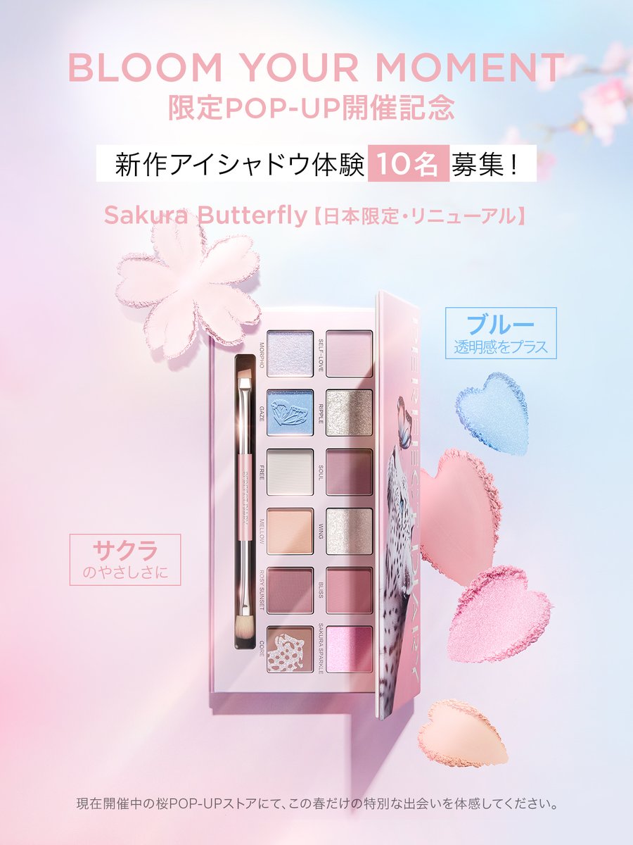 Perfect Diary Japan tweet media