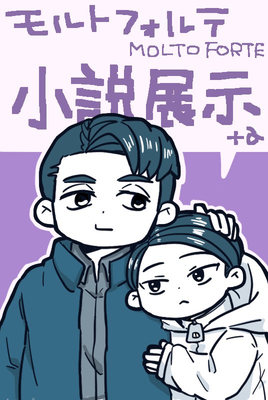 改めてサクカ、テンプレ、お品書き🌲🌋
過去作はかなり修正、まとめや新作は捏造もりもりでお送りします
展示のみなのでお気軽に、のんびり見てもらえればと思います(そして書き終わってないものは随時更新です)

#いをするお品書き