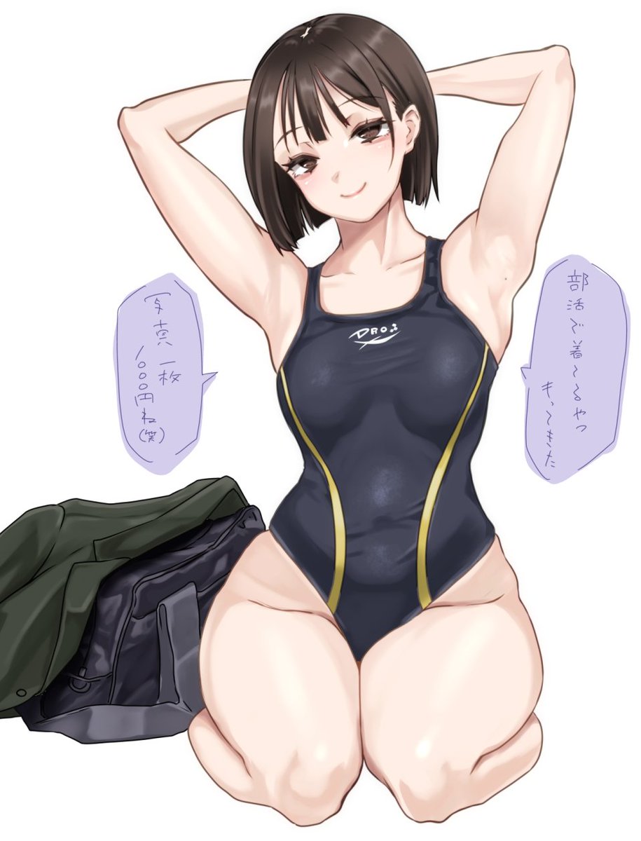 【FB更新】
調子に乗る競泳ちゃん 