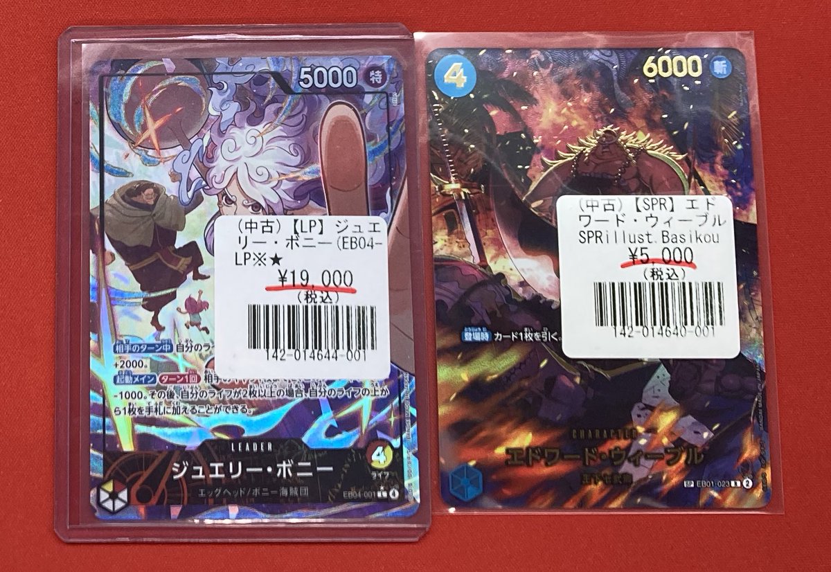 ワンピーベリーマッチ　第四弾　フルコンボ　フルコンプ ワンピーベリーマッチ 第四弾 フルコンボ フルコンプ Amazon.co.jp