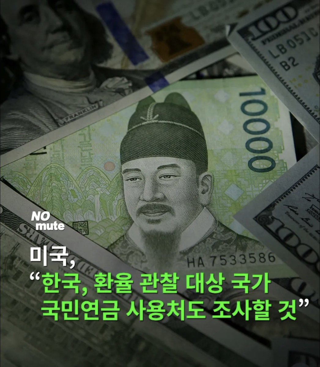 ❤❤❤❤❤알럽트황❤❤❤❤❤
국민들 생각해주는 미국 정부가 진짜 정부 아니에오??? 한국 ㅉ 정부는 지금 국민들 ㅈㄴ 못살게 굴고 있는데??? 국민연금 투자운용 비공개부터 부동산 규제 존나 규제 존나 세금!!!!!!!