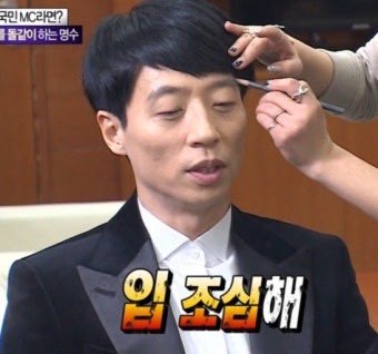 X 수익을 위한 계정 운영방법
어떤 플랫폼이든 수익을 준다는건 반대로 계정이 정지당할 수 있다는 것이다. 
무슨말이냐? 어뷰징이라는 명목하에 검증을 통해 유저들을 일괄통제한다. 

X에서 제일 많이 터지는 사고 1위: 저작권
하면 바로 문제 되는 것
영화·드라마·예능 풀영상 / 긴 클립
스포츠