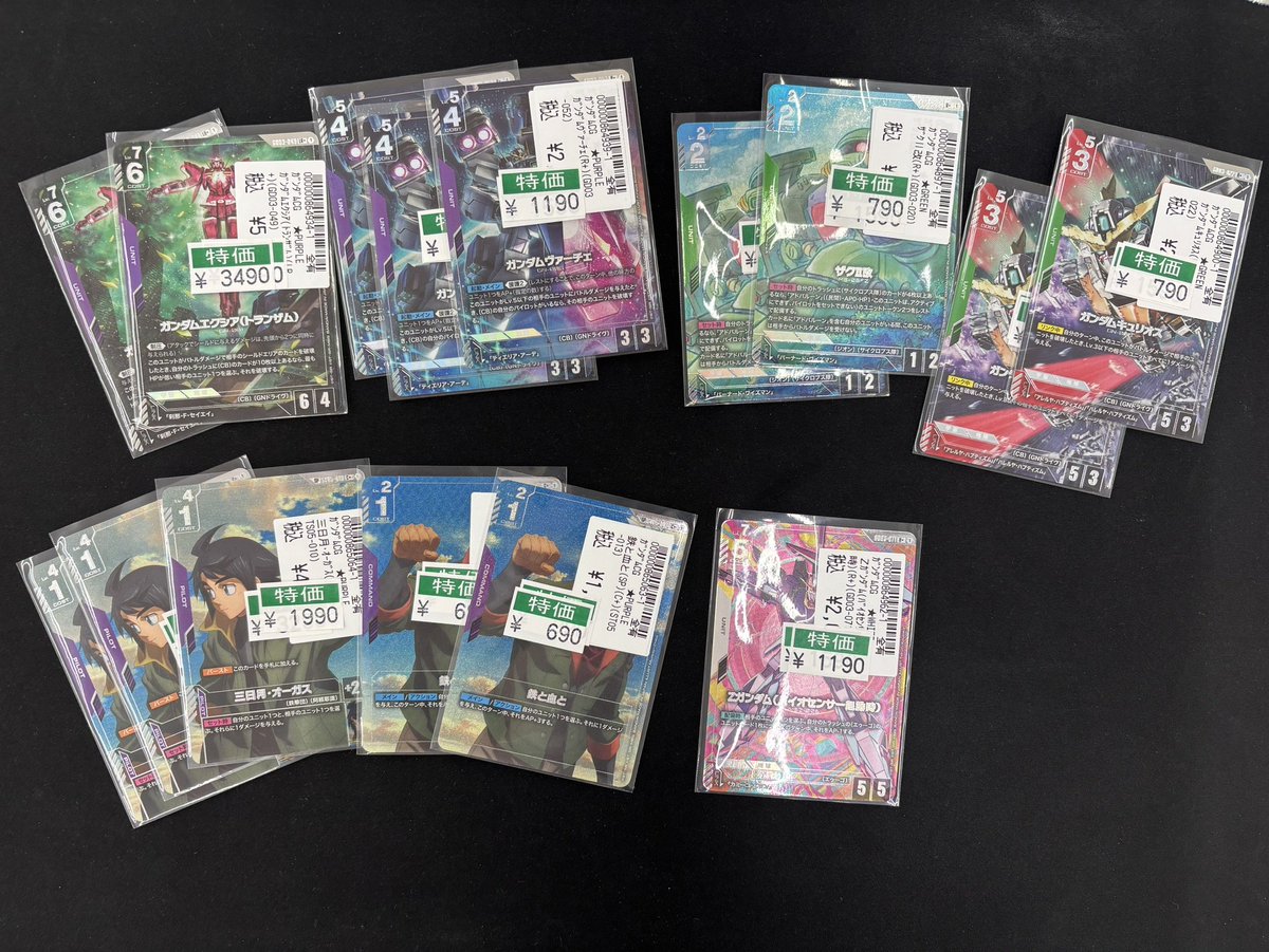 ガンダムカード 最新弾のパラレル特価更新しました～ ＃GCG ＃宝島長久手
