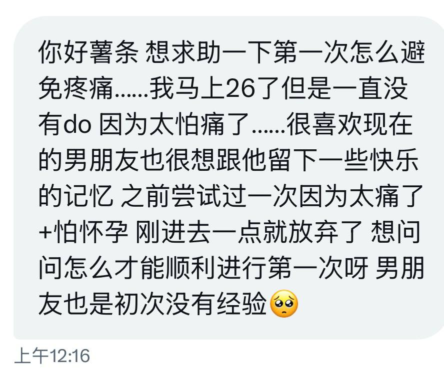 小薯条哭唧唧 tweet media