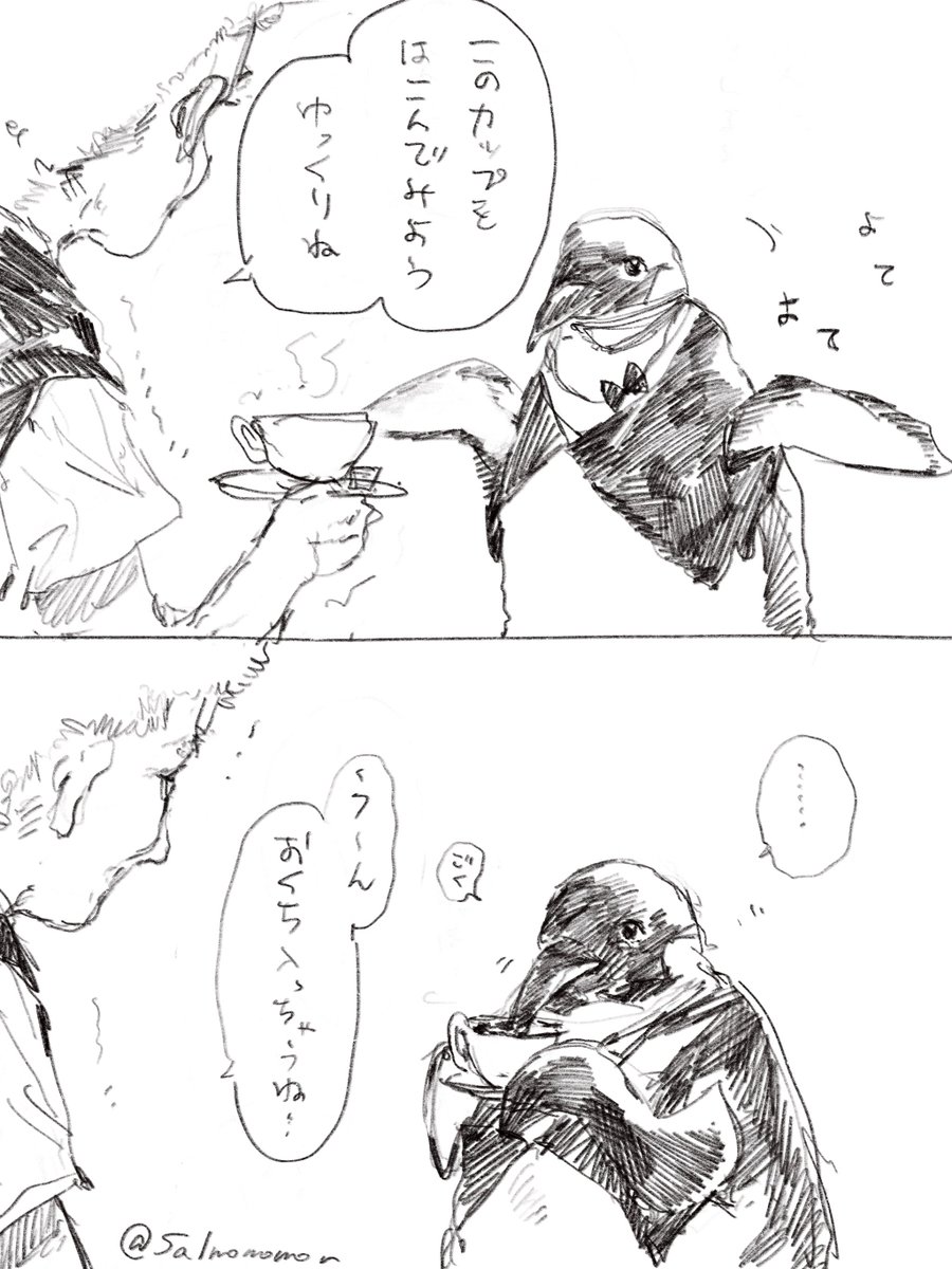 C107 おなやれお いっしょにわらって またななち　ステッカー付 DL版 いっしょにわらってまたななち - salmomomon - BOOTH