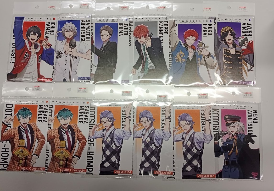 入荷情報】 「ヒプノシスマイク」 来場者特典類がまとまって入荷いたし