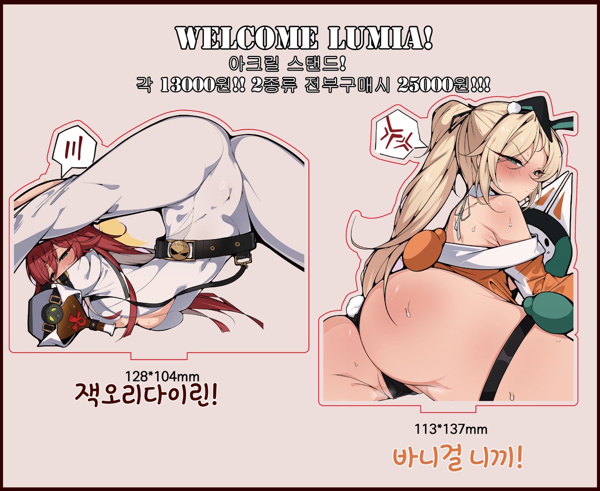 2월일페 선입금폼을 열었씀미다 rt및관심 오네가이....ㅎ
https://t.co/FH8YflROqn 