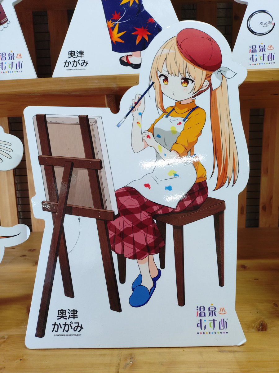 温泉むすめ 奥津かがみちゃん みずの郷 奥津湖ビジターセンター （岡山