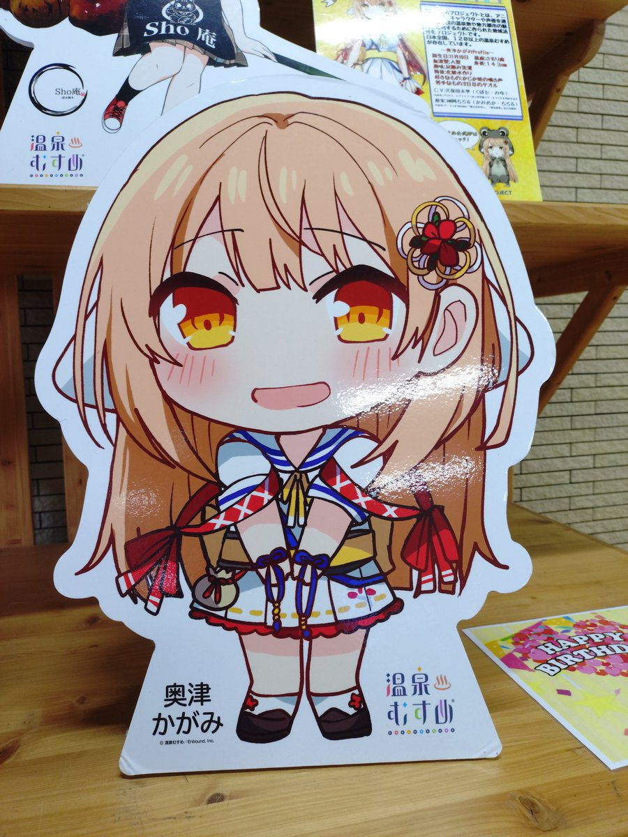 温泉むすめ 奥津かがみちゃん みずの郷 奥津湖ビジターセンター （岡山