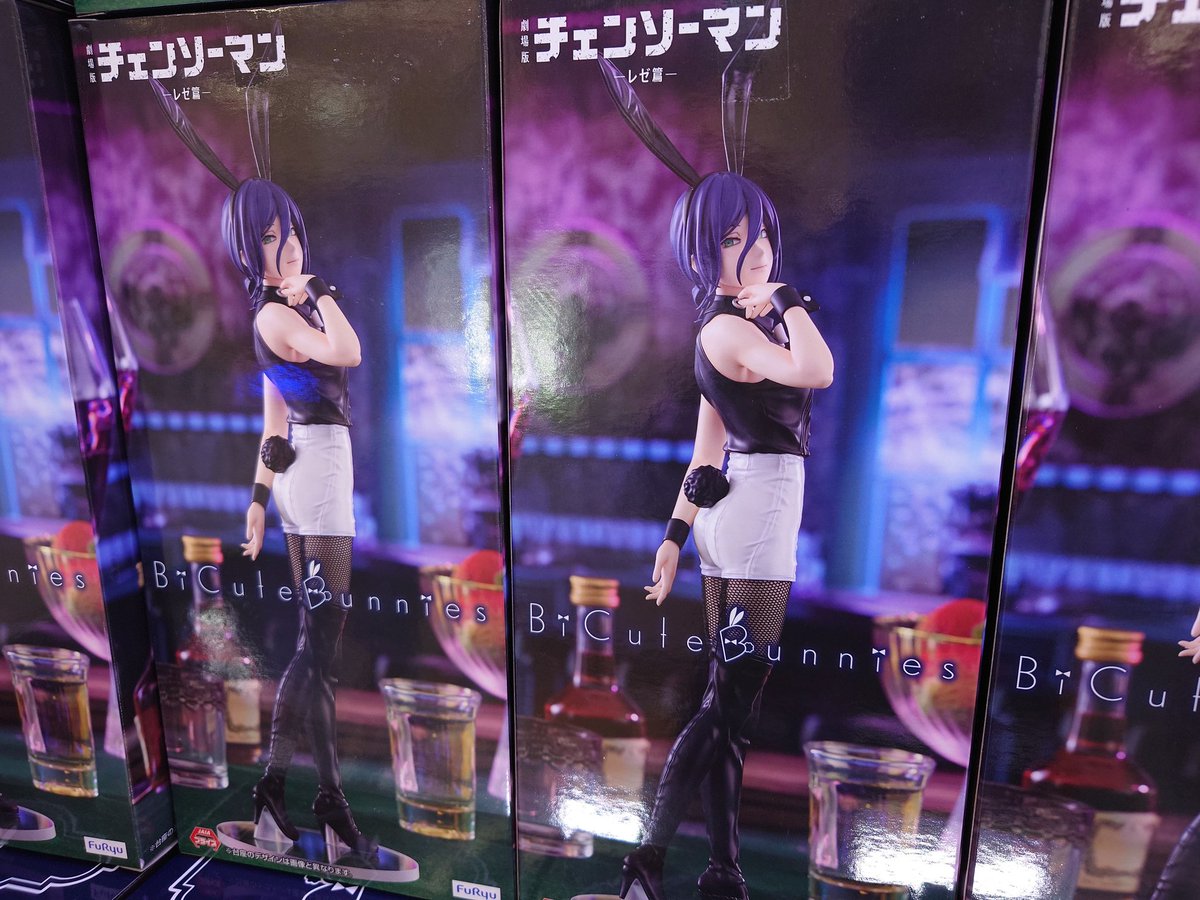アミューズより入荷のお知らせ 劇場版『チェンソーマン レゼ篇