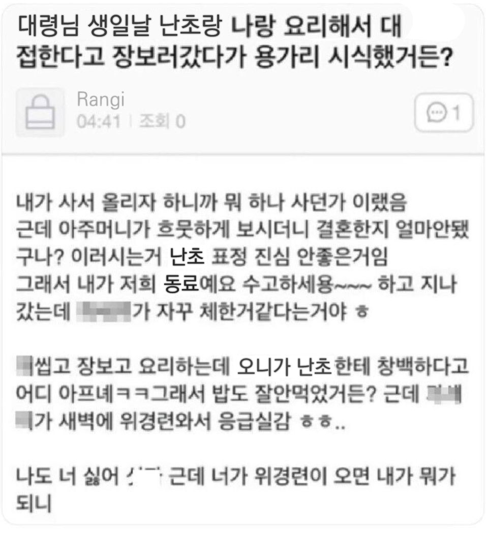 R31OAD's tweet photo. 뮤단 드림
홍초 관계성
서로 영원히 야차 신청을 하고 야차 신청을 받음 https://t.co/ozftYywHF3