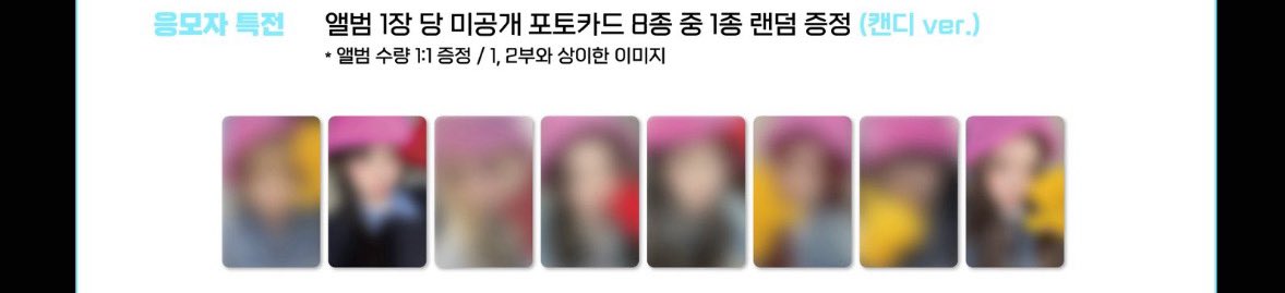 양도 tweet media