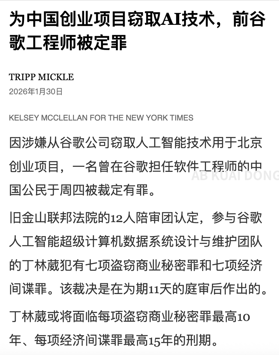 AB Kuai.Dong tweet media