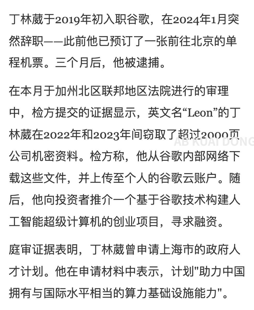 AB Kuai.Dong tweet media