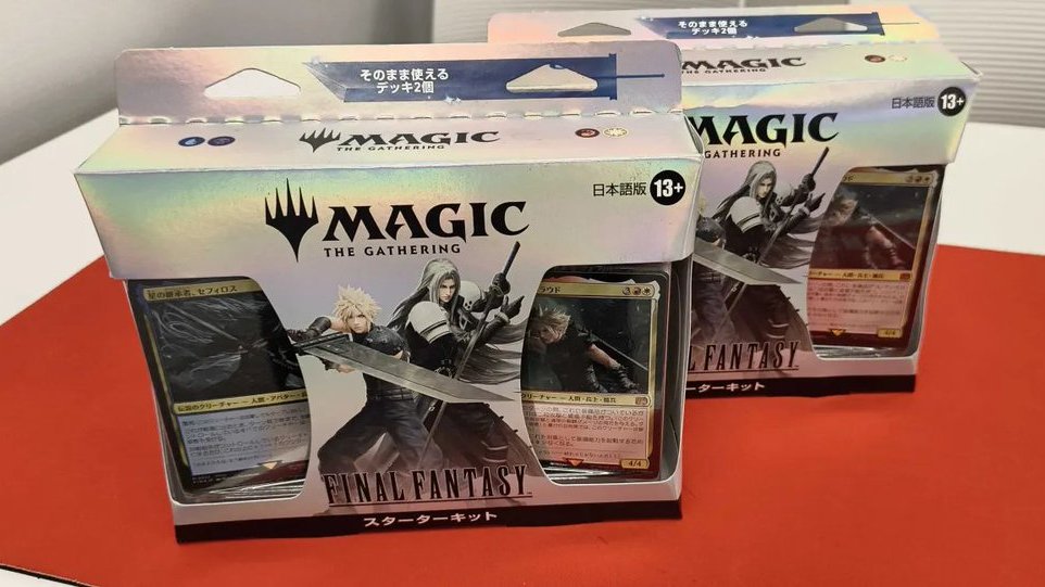 商品情報】 マジックを始めるのにオススメの商品🌞 『マジック：ザ