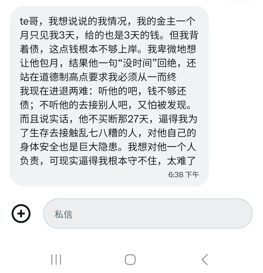 小特（专业版） tweet media