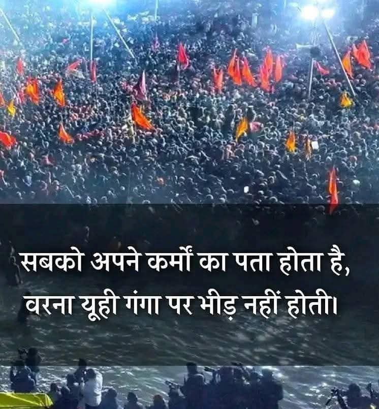 mazespandan's tweet photo. True.. 🎯💫
Visit us for more quotes - https://t.co/1hC7o4Tola
.
.
.
.
.
.
.
.
#marathiinspirations #marathiquotes #marathikavita #hindishayari #hindiquotes https://t.co/g3cXRj9R5y