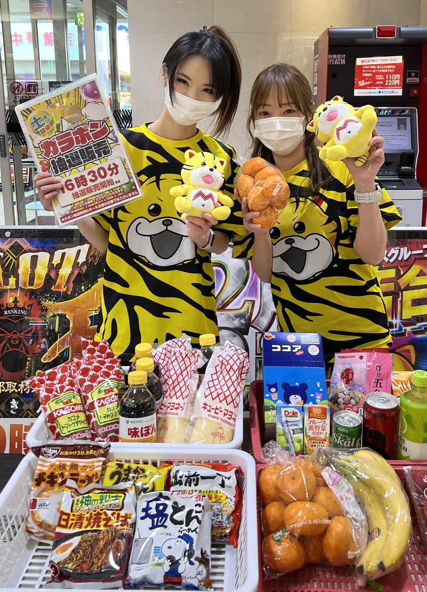 本日は… ガラポン抽選販売🎯 お見逃しなくー🫡 ＃ガラポン