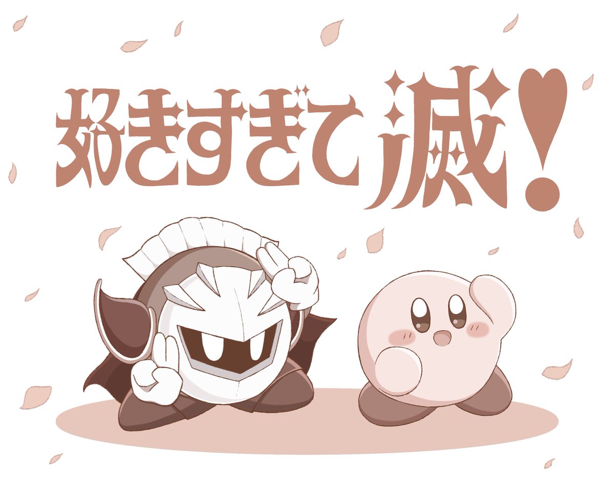 マジ ぎゅんぎゅんぎゅん 🦇🍑