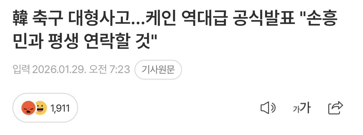 >축구 대형사고< ㅅㅂㅋㅋㅋㅋㅋㅋㅋㅋㅋㅋㅋ