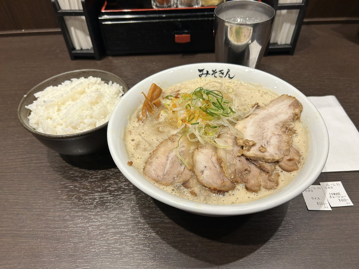 おおおお！！！！！普通にすげぇじゃねぇか！！！！！😭😭💢💢💢