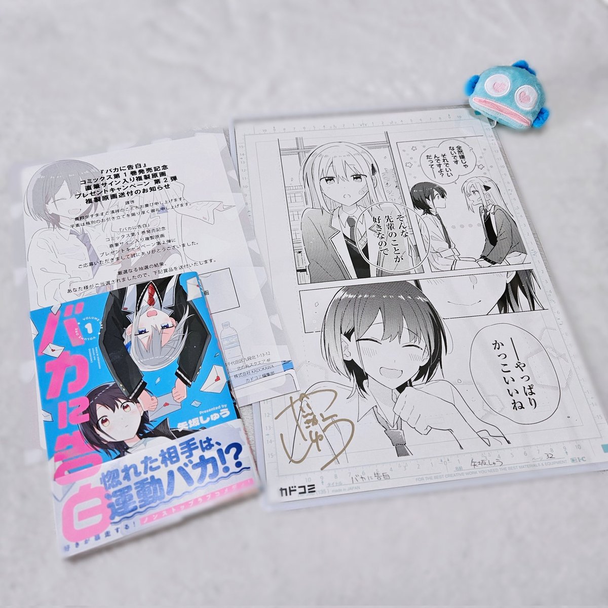 ご縁がありまして複製原画を受け取らせてもらいました…😭✨ 矢坂先生の