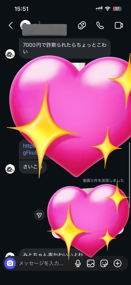 にゃんきる tweet media