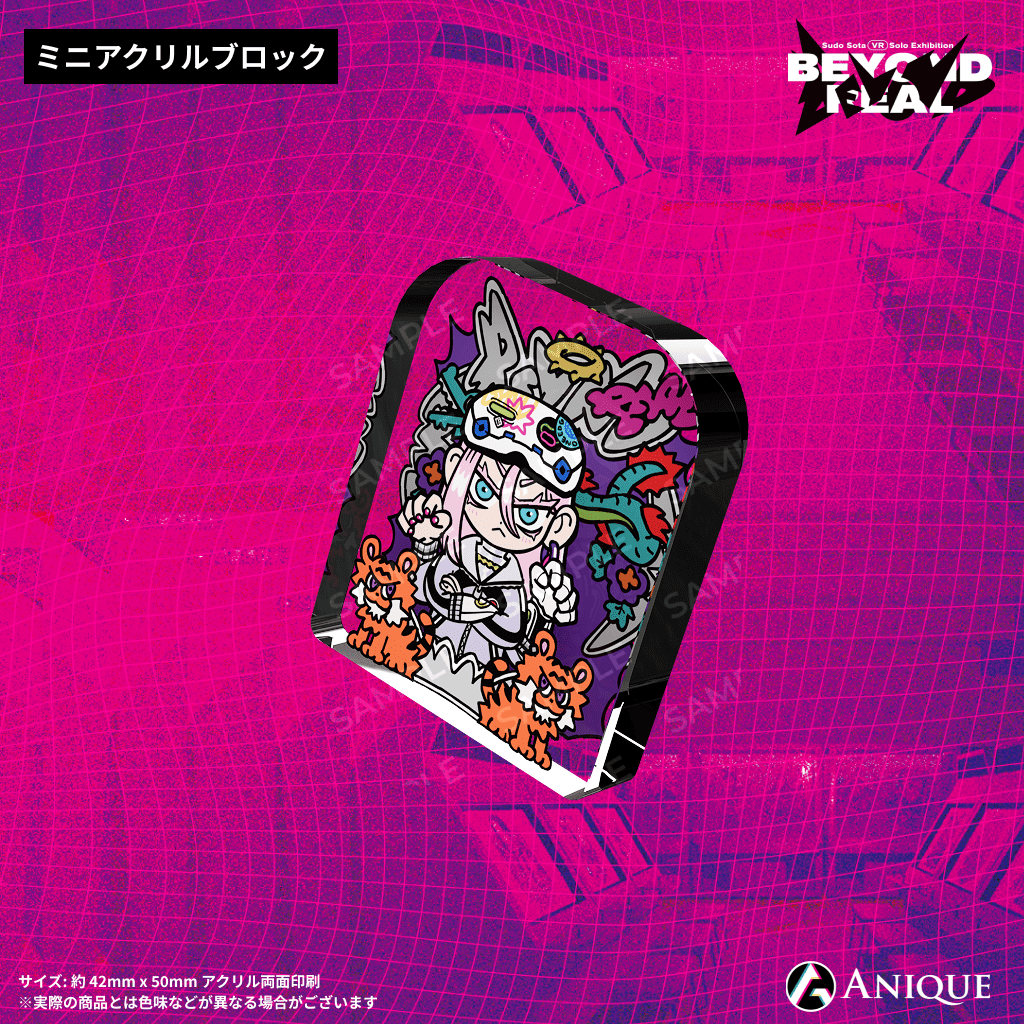 Anique Museum tweet media