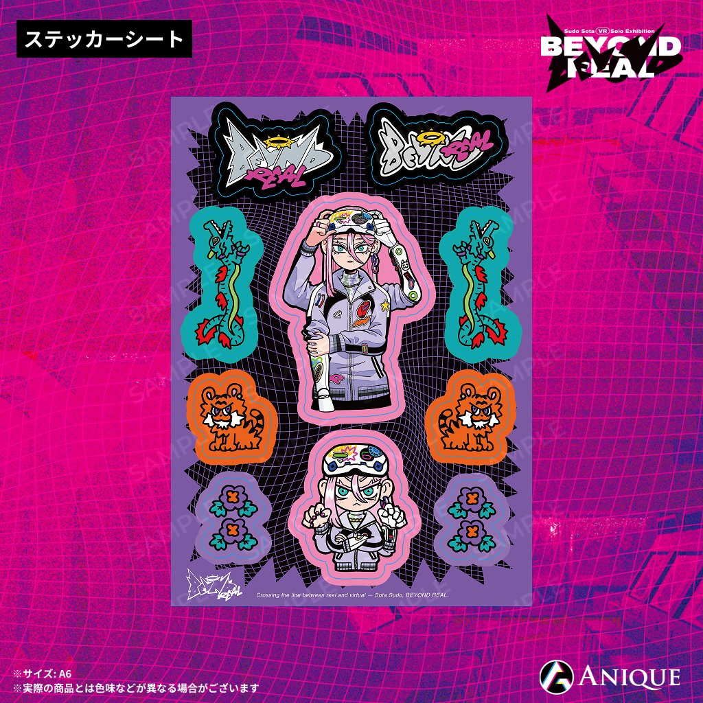 Anique Museum tweet media