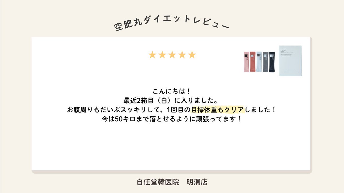 自任堂韓医院 : 자임당 tweet media