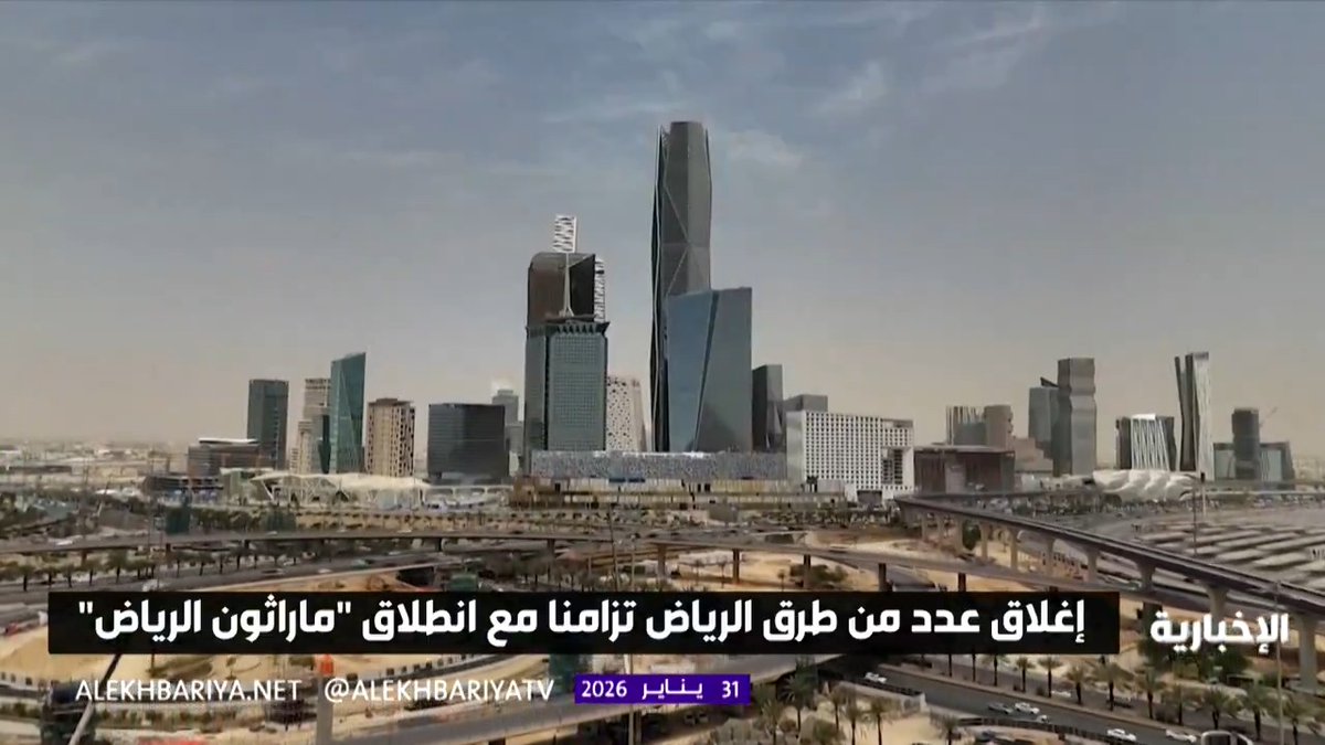 إغلاق عدد من طرق الرياض لضمان سلامة المشاركين في ماراثون الرياض وتشمل: طريق الأمير بدر بن عبد المحسن. أجزاء من طريق أنس بن مالك. طريق عثمان بن عفان. طريق أبي بكر الصديق. أجزاء من طريق الثمامة 
