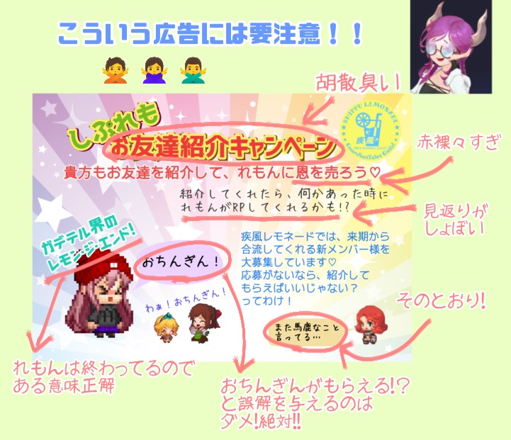 さてと…
いち早く募集掛けたにも関わらず、DMの見方すら理解していないという残念さですっかり募集出遅れ感ある疾風レモネードですが、あと１名様募集してます💕(⁠.⁠ ⁠❛⁠ ⁠ᴗ⁠ ⁠❛⁠.⁠)

やる気のある方はわたしの過去ポストから募集ポスト見つけてご応募くださいね💕(｣^o^)｣待ってるよー