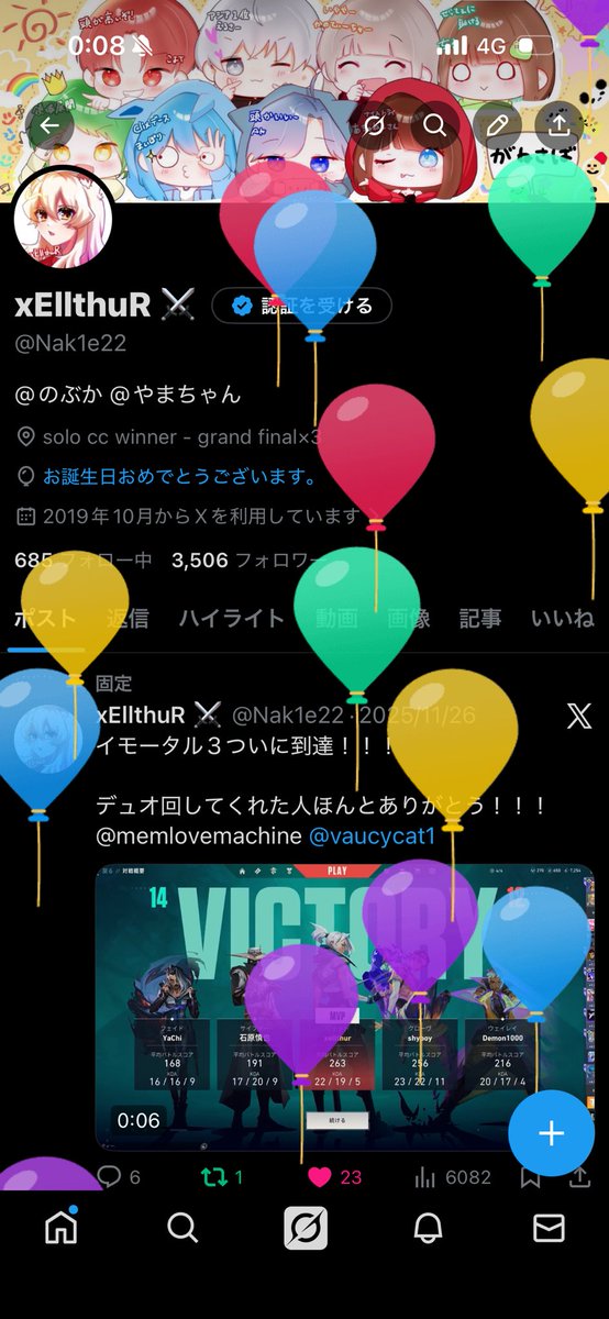 いつの間にか20歳になってました！笑
みんなこれからもいっぱい遊んでね！