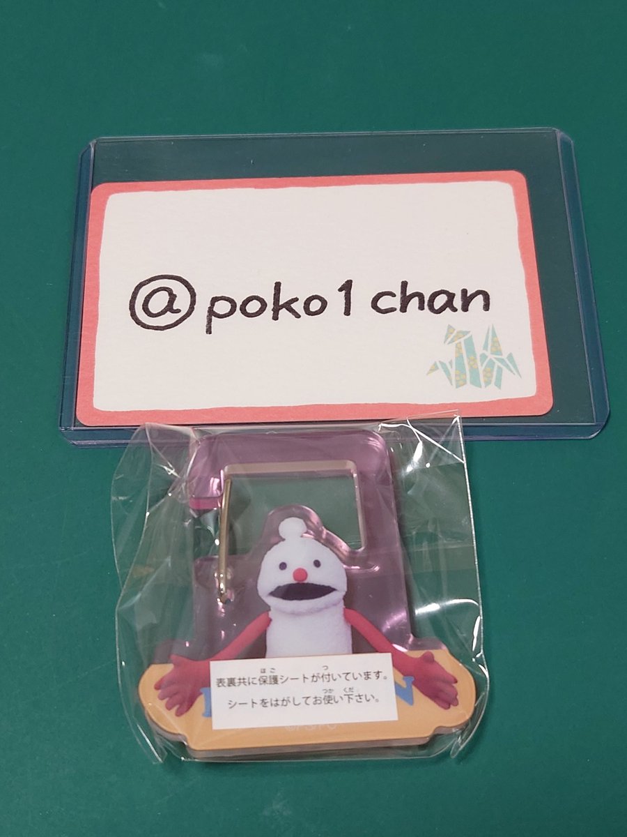 との子 (@poko1chan) / Posts / X